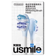 usmile brush head หัวแปรงไฟฟ้า Whitening Cleaning Sensitive ใช้ได้กับแปรงไฟฟ้า usmile ทุกรุ่น 6 ชิ้น