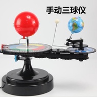Three Globe Model Sun Moon Full Food Principle Globe Sports Instrument Astronomical Simulation Sun E
