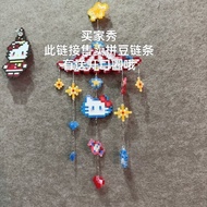 【现货】拼豆钥匙扣配件Diy百搭纯素链简约保色风铃吊坠装饰链条批花扁棍8/6pss [In Stock] DIY Bead Keychain Accessories Versatile Vegan C