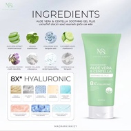 อโลเวร่าเจล ใบบัวบก ALOEVERA & CENTELLA SOOTHING GEL PLUS 50G. แถมครีมละลายสิวขนาดทดลอง