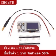 [COD] SHGMYD Meshtastic WiFi HelTec Lora 32 V3พร้อมเคส ESP32 868MHz SX1262 OLED 0.96นิ้วแผงพัฒนา OLE