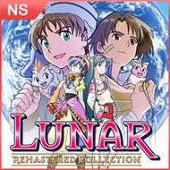 《銀河之星 Remastered Collection》中文版