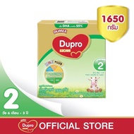 ดูโปร อีซี่แคร์ Dupro EZCARE 1650 กรัม หมดอายุ 12/08/2023 3_550 กรัม