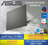 ZenBook S 13 OLED UX5304VA-OLED-BG7123WS[i7-1355U / 32GB / 1TB SSD / 13.3" 2.8K OLED]