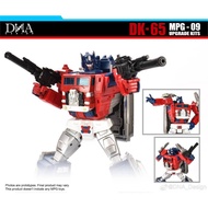 [Cup Noodles Home Products] July DNA Design's DK-65 MPG-09 Super God Renlai Accessory Package Withou