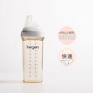 HEGEN婴儿多功能PPSU奶瓶原装进口 330ml自带3段奶嘴 6个月以上使用