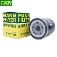MANN FILTER W712/73M Oil Filter For TOYOTA JAGUAR XE LINCOLN FORD LAND ROVER MAZDA Top filtration pe