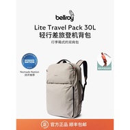 Bellroy澳洲 Lite Travel Pack 30L 轻量双肩包登机箱包电脑包