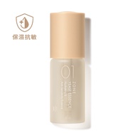 [J.GAO] ZONE Yeast Liquid 01 Moisturizing|02 Whitening|03 Oil Control|04 Anti-Aging 20ml Single Bott