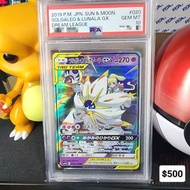 Pokemon Card PTCG PSA10 莉莉艾 sm11b #020