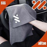 [READY] MG IM5 IM6 Towel Body Kit mg im6 Car Decoration Accessories V3PP