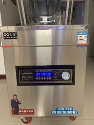 💎食品真空包裝機#抽真空機#封口機#打包密封全自動💎