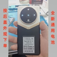 Nubra V20 Ultra Mobile Phone Battery Bunidy V10 V10Ultra Built-in Battery NB2022-06L