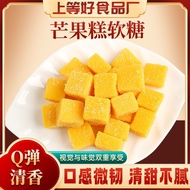 Mango Candy Gummy Mango Cake Gummy Casual Snacks Snacks Bulk Dormitory Snacks Office Manufacturers