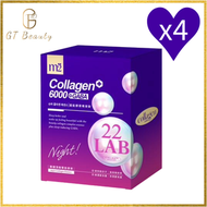 M2輕次方 - 【4 件裝】【m2 美度】超能膠原晚安飲 膠原蛋白 8入/盒(孫仙膠原飲)膠原飲/膠原夜亮飲+GABA+昭和草[平行進口]