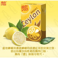 Vita Ceylon Lemon Tea 250ml Duck Shit Fragrant Chrysanthemum
