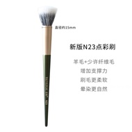 Bàn chải chấm N23 HD hiện đại đích thực của REVERSE/REVERSE Lão hóa cho ứng dụng Má má hồng