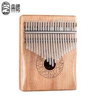 HLURU Kalimba 17 21คีย์,ไม้มะฮอกกานีไม้วีเนียร์เต็มรูปแบบเปียโน Kalimba Thumb ไม้มะฮอกกานี Kalimba 21คีย์นิ้วเครื่องดนตรีสำหรับผู้เริ่มต้นเล่นเปียโน