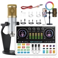 Explosive DJ20 live sound card set, panel design cool LED light effect knob adjustment, game live, K