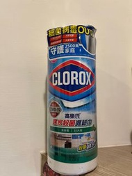 【美國 CLOROX 高樂氏】居家殺菌濕紙巾清新香任選(35片裝)