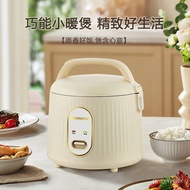 WJ02Changhong Rice Cooker2Multi-Functional Electric Steamer Cooking Integrated Intelligent Rice Cooker Small Rice Cooker