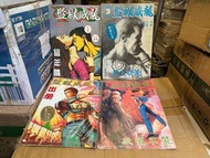 監獄威龍散書16本（2.3.4.5.7.8.11.12.20.21.23.24.48.79.82）11期背面有爛，21期背面崩角）散要$50一本