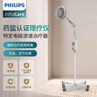 Philips Infrared Baking Light Medical Physiotherapy Lamp Magic Lamp Physiotherapy Instrument Household Diathermy Physiotherapy Lamp Baking Lamp Physiotherapy Device