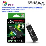 Brook - Wingman XB3跨平台無線/有線控制器轉換器 支援Xbox Series X|S/Xbox One/PC (X-Input) 支援超過 135 種原廠及授權控制器