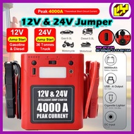 24V Battery Jumper for Lorry (4000A Peak) Car Jumpstarter Power Bank Jump Jumper Cable Start Starter