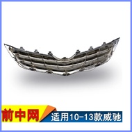 For Toyota Vios 2008 2009 2010 2011 2012 2013 Front Bumper Grill Grille Car accessories accesorios