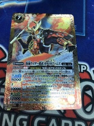 BS 鎧武勝関 xrare