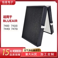 Suitable for Blueair Blueair 7400/7440i/7470i with Chip Air Purifier Filter Filter Element