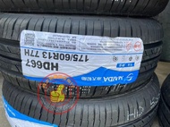 HaiDa Tires 165 175 185 195/60 65 70 75 80R13 14 15 16C Load Bearing Wear Resistant Car Tyres Auto A