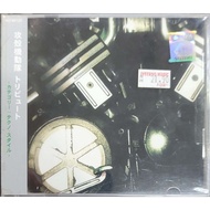 Stand Alone Complex - Techno Style (CD)