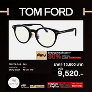 Tom Ford กรอบแว่นสายตา รุ่น TF5779-D-B by WS outletshop