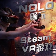 限時秒殺 宅配貨付!VR眼鏡NOLO CV1全沉浸式SteamVR遊戲手柄設備眼鏡頭盔一體機PC電腦