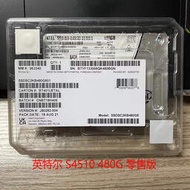 Intel/英特爾 S4510 480G 960G 1.92T SATA固態硬盤SSD企業級
