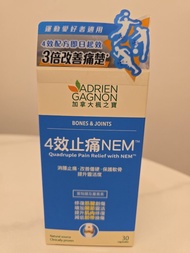 楓之寶4效止痛NEM 關節保健