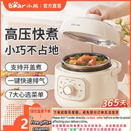 Get 7% coupon+a gift】ar Electric Pressure Cooker Household Small Mini Automatic Multi-Function Elect