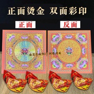Nine-Color Great Compassion Gold Gold Gold Foil Paper Origami 19 x 19 Nine-Color Rebirth Lotus 360 S