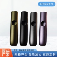 六代五金外壳拆机换壳5代6代外壳保护套不带内芯空厂家直营Six generations of hardware shell removal machine shell replacement 5 ge