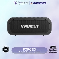 ลำโพง Tronsmart Froce X SoundPulse® ลำโพงบลูทูธ ลำโพงไร้สาย ลำโพงมีสาย ลำโพงพกพา กำลังขับ 60 วัตต์ ป