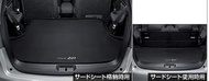 Toyota 08213-72035 Mark X Geo (GGA10 ANA10 ANA15) Luggage Soft Tray for Use with Third Seat