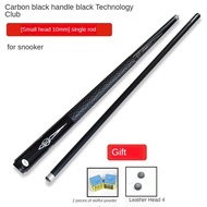 Carbon Fiber Pool Cue Black 8 Snooker American Nine Ball Billiard Cue Entry-level Billiard Pool Cue