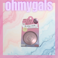 Club Cosmetics Suppin 素顏美肌蜜粉餅 粉彩玫瑰 26g (平行進口) (EXP:10/28)