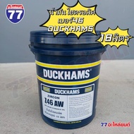 DUCKHAMS Hydraulic Oil ZIRCON Z46 AW Cercon Z46 (18 Liters)
