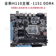 H110 Computer Motherboard Dual Channel DDR4 Memory 1151 Pin 6/7 Generation CPU HDMI Compatible i5-65