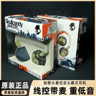 earphone bluetooth bluetooth earphone Skullcandy Skull Headset Headset Music Wire Control Unisex Lig