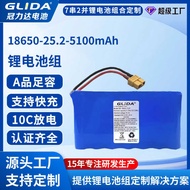 18650 Lithium Battery Pack 25.2v Capacity 51mAh Electric Wheelchair Heater Sterilizer 7S2P Lithium B