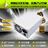 Single Channel 1800W Power Supply Brand New Suitable for S9 E9 Z11 D3 and Other Chassis Power Supply
